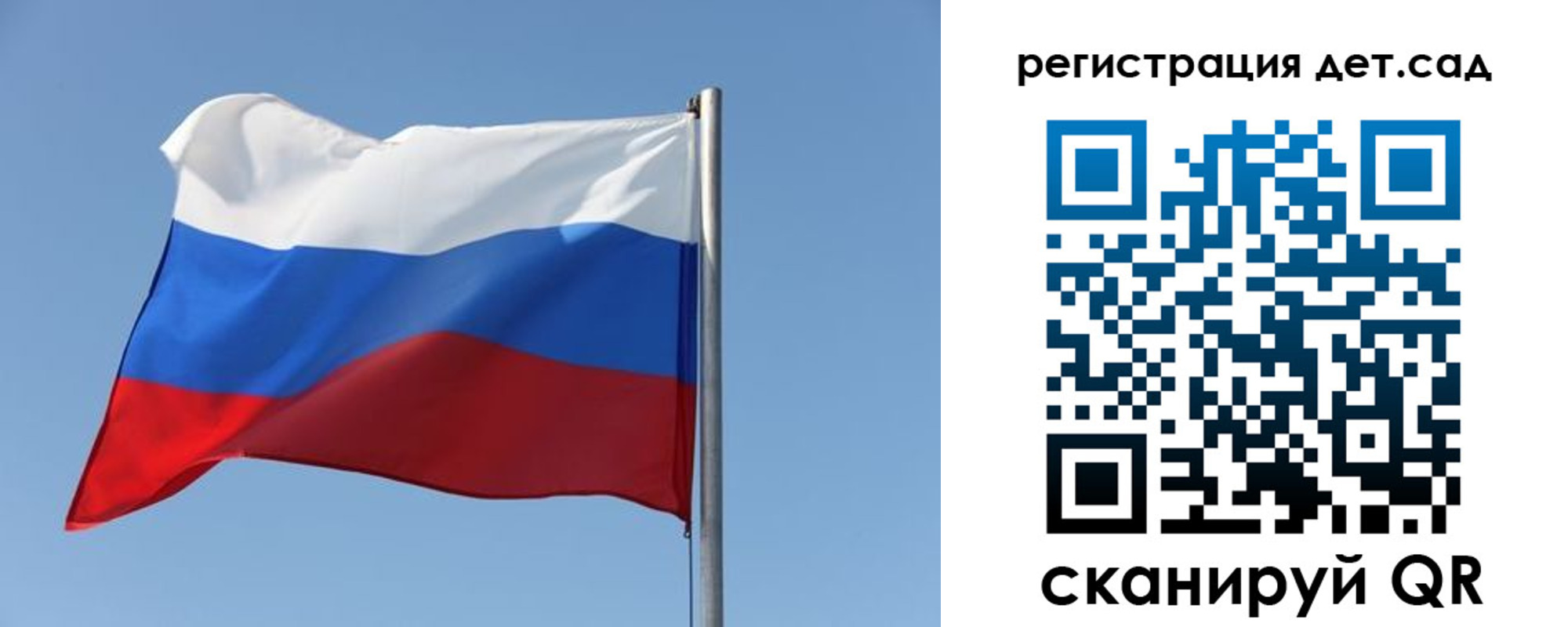 где прописаться в Североморске