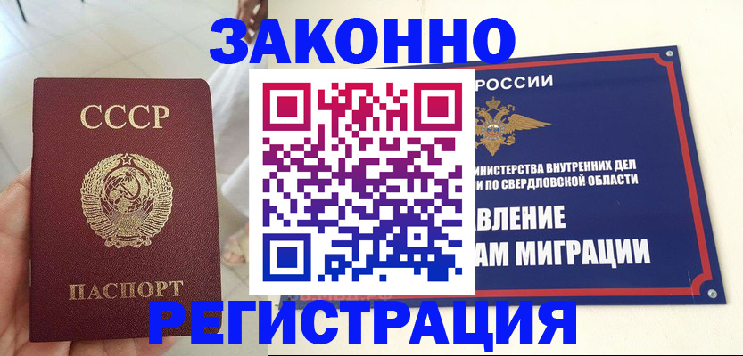 регистрация для дет. сада в Североморске