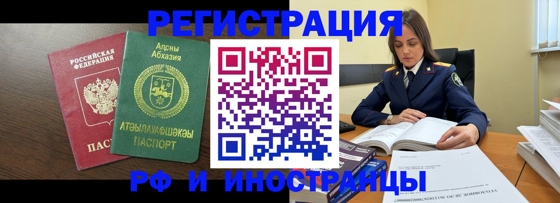 регистрация для дет. сада в Североморске